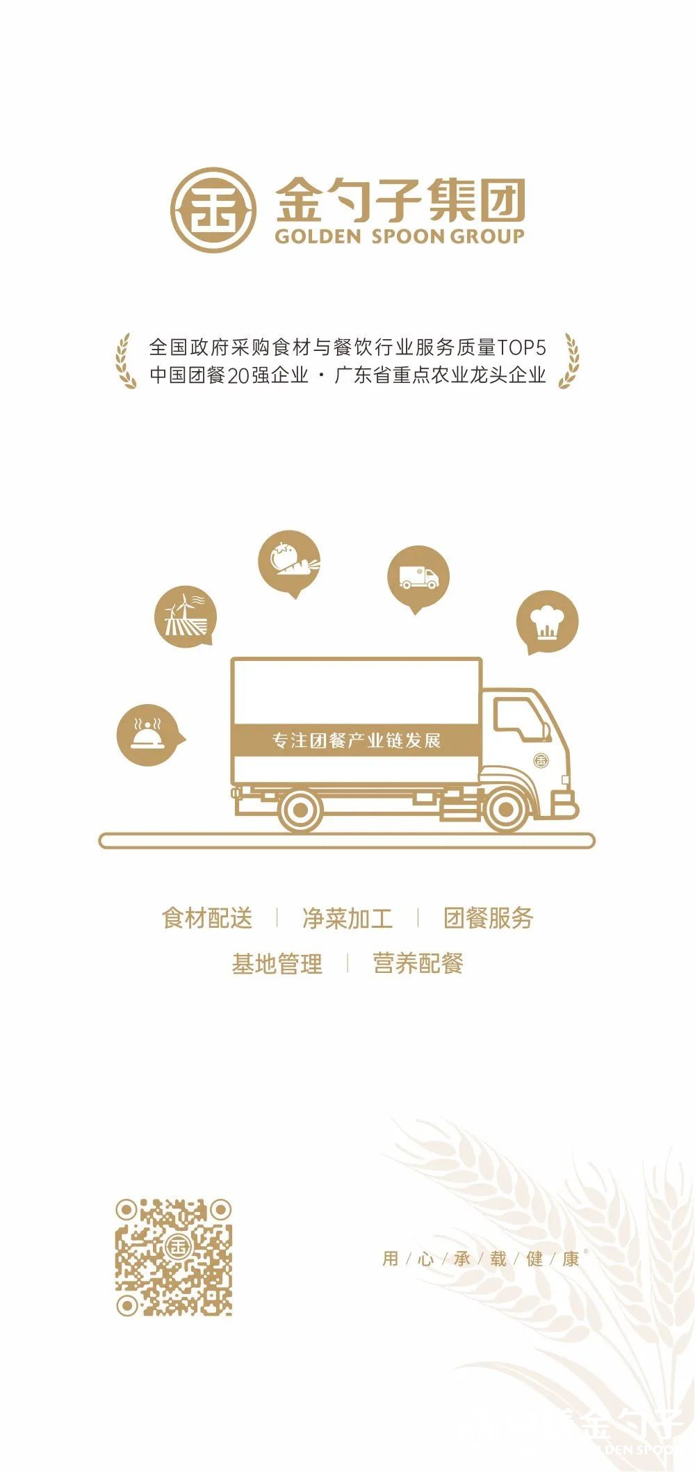 微信图片_20220906152542.jpg